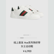 Gucci Sneakers